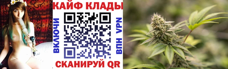 Купить Конопля  МЕФ  ГАШИШ  Медногорск