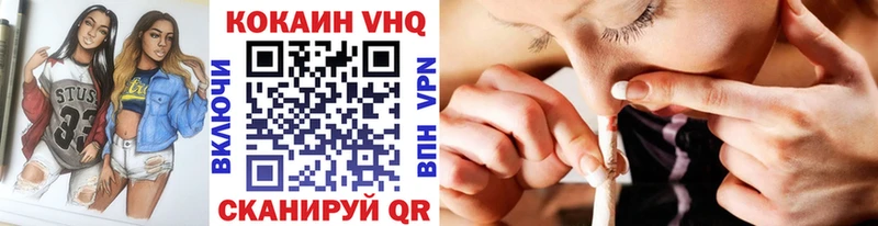 Купить где  Медногорск  COCAIN 97% 