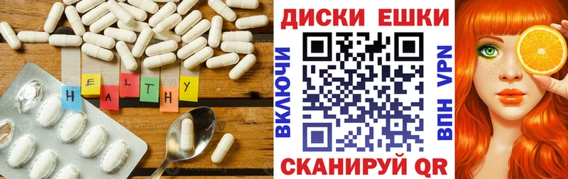 Экстази 300 mg  Купить закладки  Медногорск 
