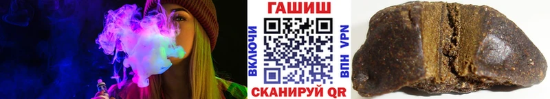 Купить закладки  Медногорск  ГАШИШ Ice-O-Lator 