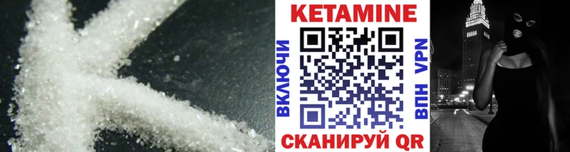 Купить закладки  Медногорск  Кетамин ketamine 