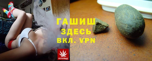 мефедрон мука Лихославль