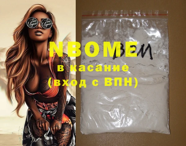 кристаллы Майский