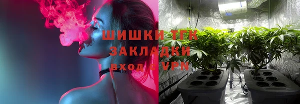 кристаллы Майский