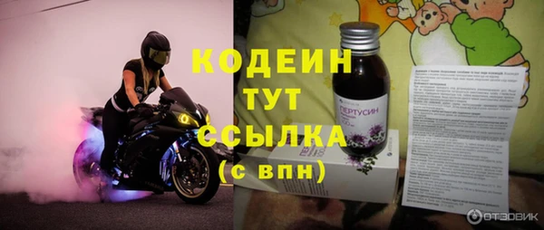 мефедрон мука Лихославль