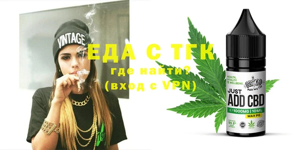 бошки Лиски