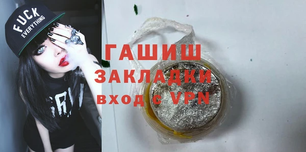 мефедрон мука Лихославль