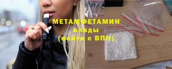 мет Магадан