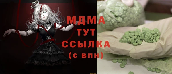бошки Лиски