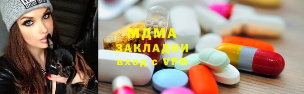 кристаллы Майский