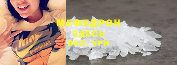 бошки Лиски