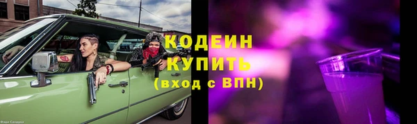 бошки Лиски