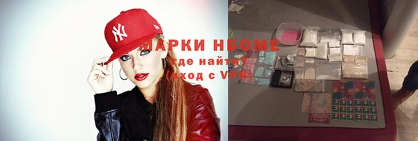 бошки Лиски
