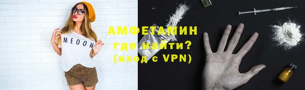 мефедрон мука Лихославль