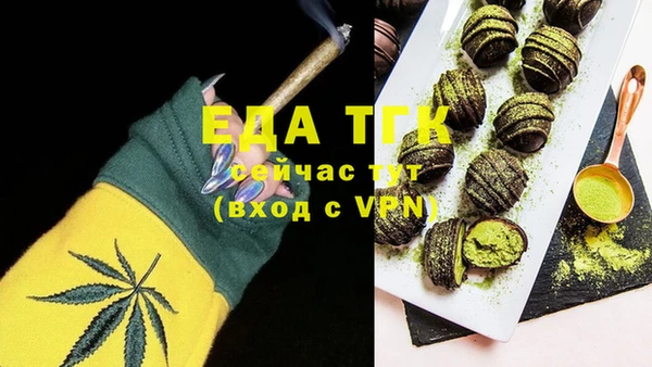 мефедрон мука Лихославль