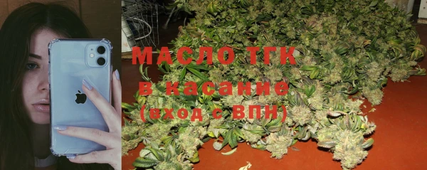 мефедрон мука Лихославль