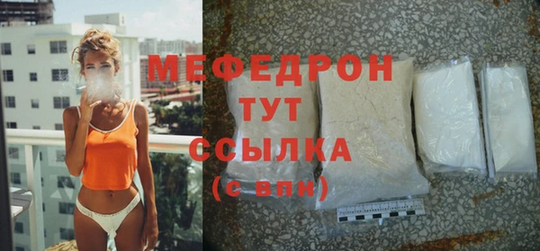 кристаллы Майский