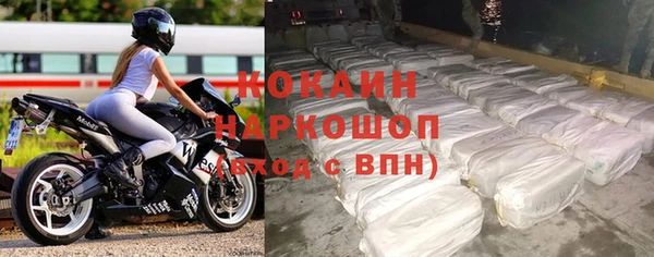 бошки Лиски