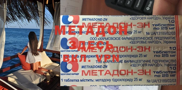 крисы Магас