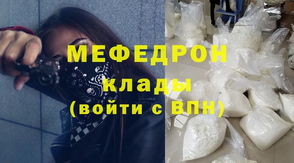 мефедрон мука Лихославль