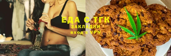 мефедрон мука Лихославль