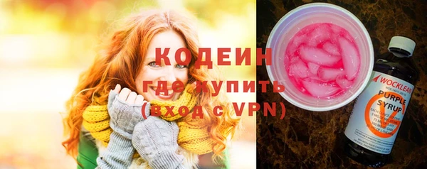 мефедрон мука Лихославль