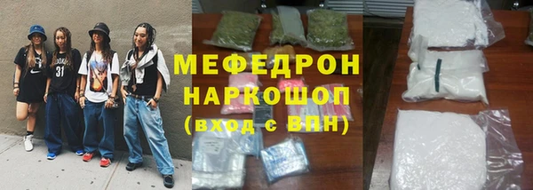бошки Лиски