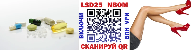 Лсд 25 экстази кислота  Купить  Медногорск 