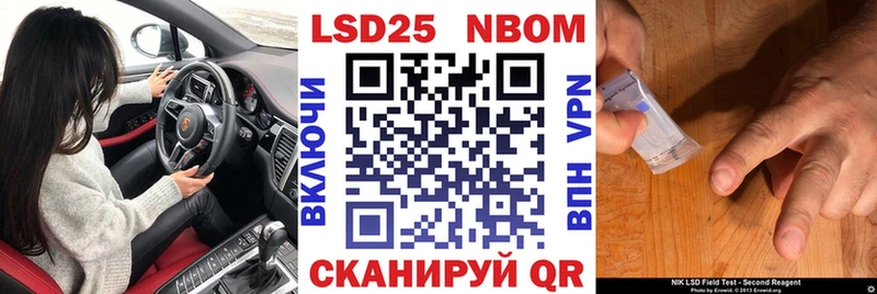 Купить  Медногорск  Марки 25I-NBOMe 1500мкг 